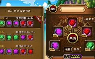 航海王启航海底监狱噩梦难度挑战技巧分析