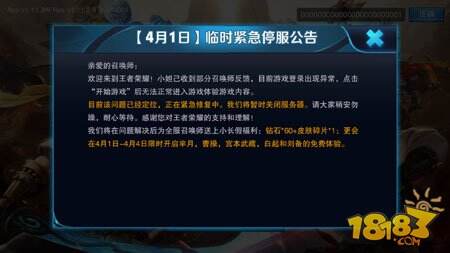 王者服务器上线究竟意味着什么？