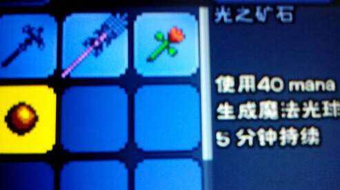 泰拉瑞亚魔法光球有什么用 魔法妖精的作用