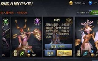 九龙战击杀传说级BOSS小乔玩法思路分析