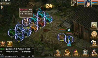 道道道 问道手游道行快速增加方法选择