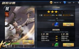 九龙战战力快速提升技巧 新手战力提升攻略