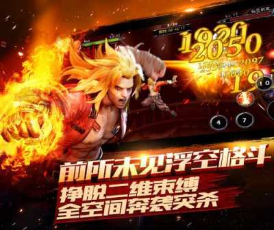 《魂之幻影》魂火的逆袭——魂兽