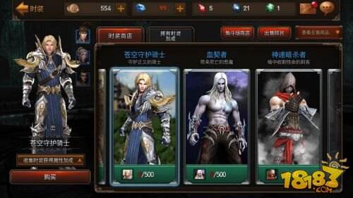 时装太抢手？《掠夺者》公测专属福利首曝 登录即送200元时装