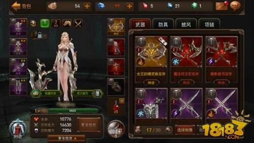 时装太抢手？《掠夺者》公测专属福利首曝 登录即送200元时装