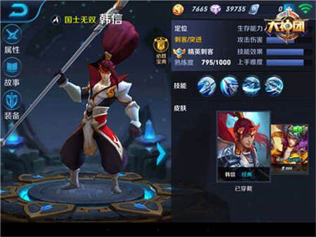 夺命刺客王者荣耀韩信新版本强势逆袭