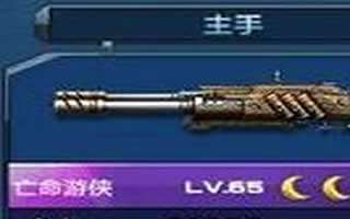 全民突击亡命游侠好用吗