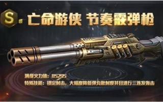 全民突击亡命游侠ADS模式操作怎么开启?