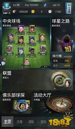 上帝之手精品手游 超炫操作玩法创新独特