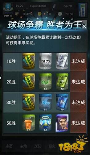 上帝之手激情即将开启 活动精彩实惠介绍