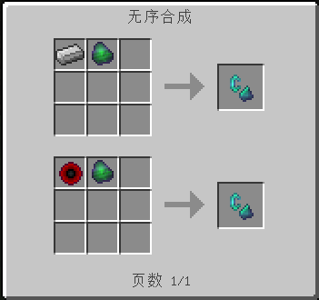 我的世界灵魂森林灵魂打火机怎么做？