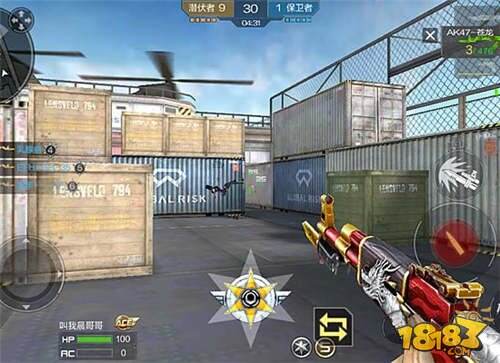 CF手游主流武器——AK系列点射教学