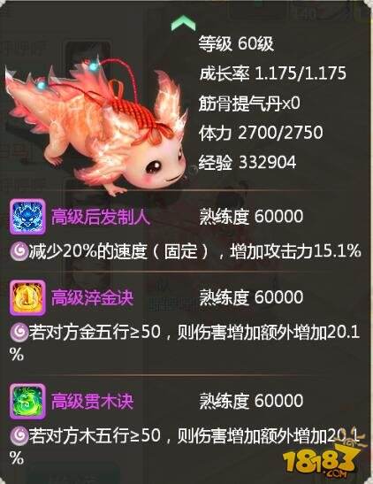 胡歌任《大话西游》全品牌代言人 大话手游坐骑资料片来袭