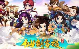 仙剑客栈手游特色副本详细玩法分析