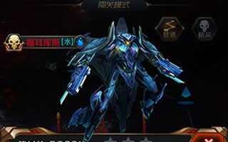 星河战神福尔库斯打法技巧心得分享