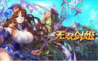 无双剑姬手游物资争夺玩法具体说明