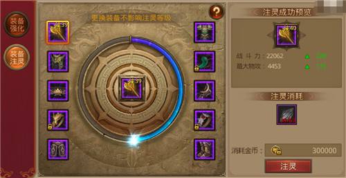 我们的传奇绑定金币获取途径及其用途详解