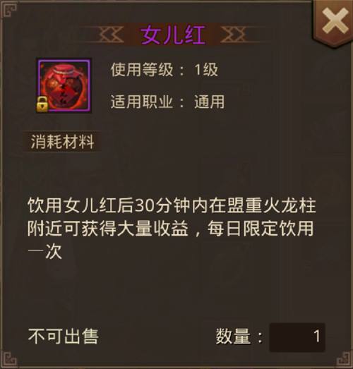 我们的传奇火焰之王PK玩法详解