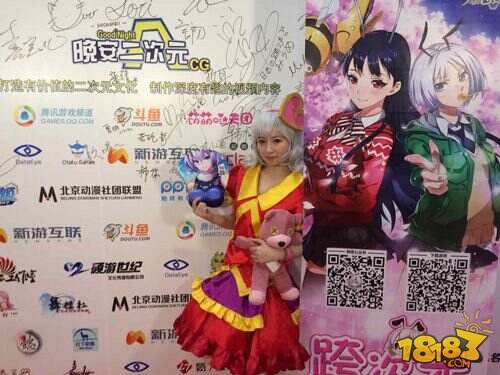 《雏蜂》手游亮相IDO漫展  ACG联动深化粉丝效应