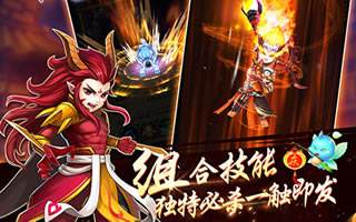 新仙劍奇俠傳周歲新版 獨特必殺一觸即發