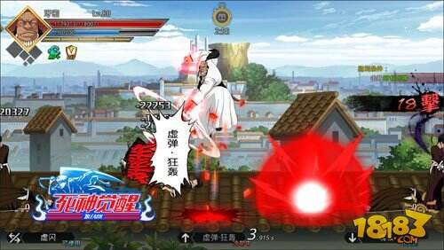 久保解读：《死神觉醒》十刃名字含义