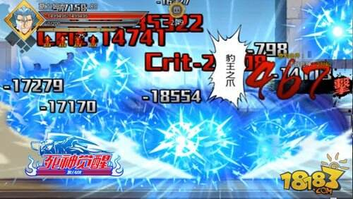 久保解读：《死神觉醒》十刃名字含义