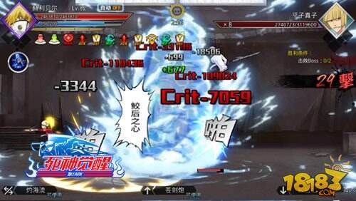 久保解读：《死神觉醒》十刃名字含义