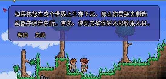 泰拉瑞亚物品英文汉化表大全