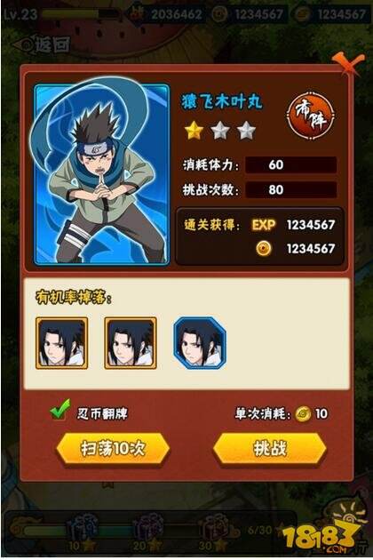 火影忍者忍者大师手游副本系统玩法分析