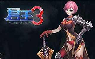 君王3手游新手如何选择职业 新手职业推荐