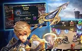 君王3手游装备强化技巧详细分析介绍