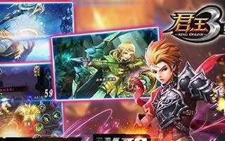 君王3手游新手玩家快速升级方式介绍