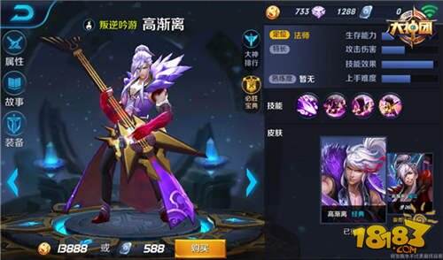 王者荣耀高渐离打野越塔技巧分享