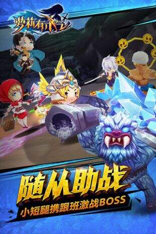 萝莉有杀气截图