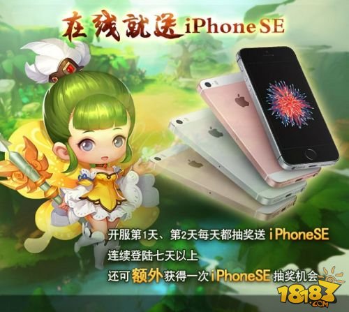 十大福利活動助陣夢幻西遊無雙版終極封測