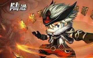 潮爆三国英雄陆逊技能加点技巧全面解读