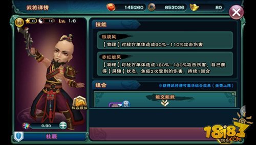 武神赵子龙哪些武将好用 新手过渡武将攻略