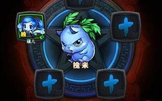新仙剑奇侠传诛妖套装怎么穿 诛妖套解析