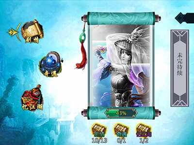 绝世武神R式忆江湖系统特色玩法