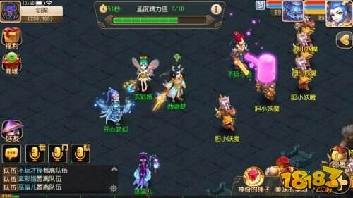 全新PVE 《梦幻西游》手游众神器之谜明日全服开启