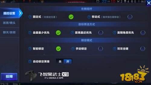 惊天爆料 飞智手柄哥玩转腾讯《超级战场》