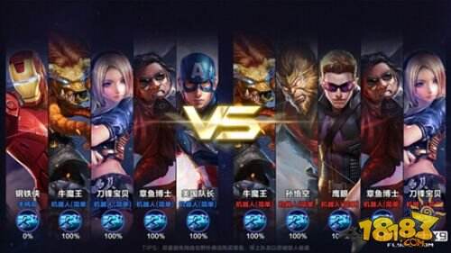 惊天爆料 飞智手柄哥玩转腾讯《超级战场》