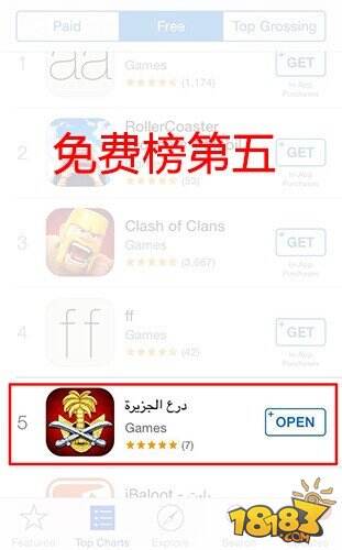 现代战争手游《战火与征服》 多国苹果推荐 即将登陆中国