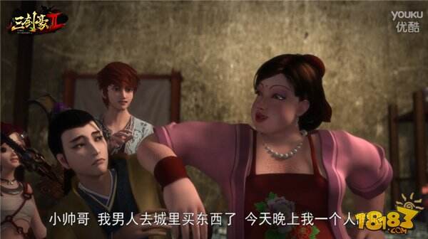三剑豪2动漫3d半面人第五集别有洞天