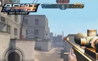 全民枪王遗忘小城bug怎么使用?