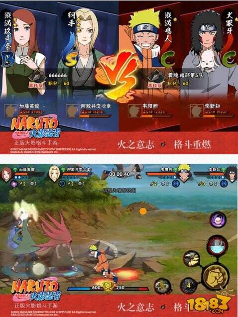 跨服小队闪亮登场 开启团队混战新篇章