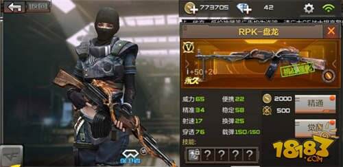 CF手游里最为炙手可热的武器大盘点