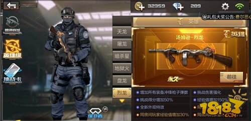 CF手游里最为炙手可热的武器大盘点