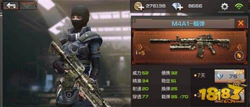CF手游里最为炙手可热的武器大盘点