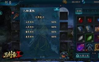 三剑豪2武器怎么获得?武器获取途径有哪些?